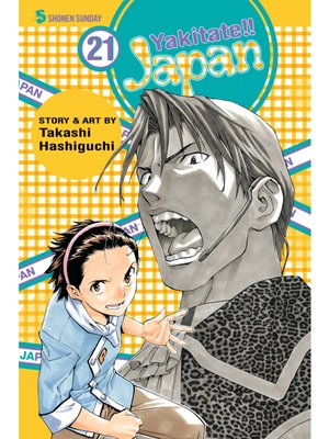 cover image of Yakitate!! Japan, Volume 21